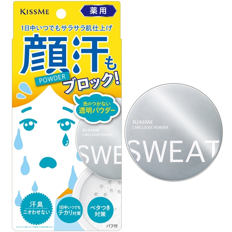 キスミー 薬用制汗パウダー(薬用制汗パウダー): 通常| プラザ