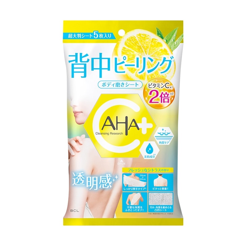 クレンジングリサーチ ボディピールシート C(ボディシート): 通常