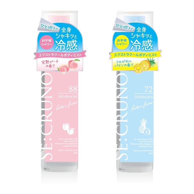 SE:CRUNO シークルーノ エクストラクールボディミスト(88 完熟ピーチの