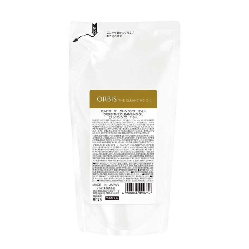 ORBIS オルビス ザ クレンジングオイル つめかえ(クレンジングオイル
