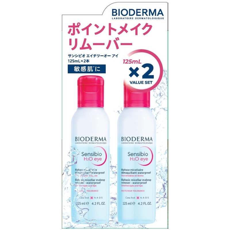 BIODERMA ビオデルマ サンシビオ エイチツーオー アイ2PK(クレンジング