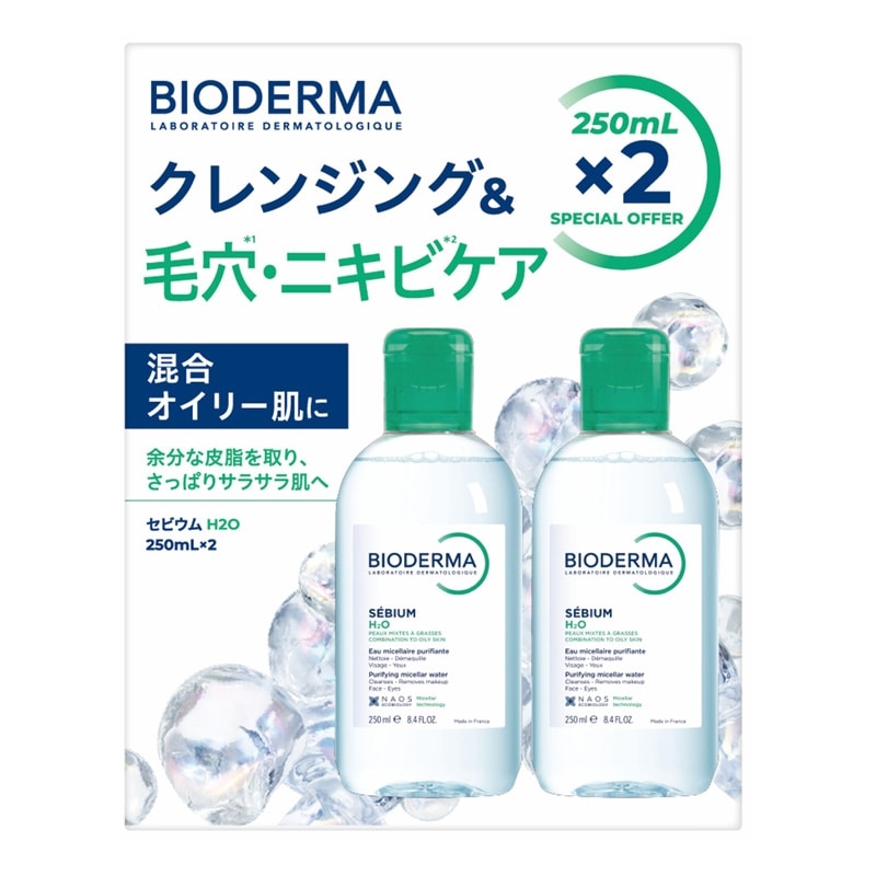 BIODERMA ビオデルマ セビウム エイチツーオーD 250mL 2PK(洗顔