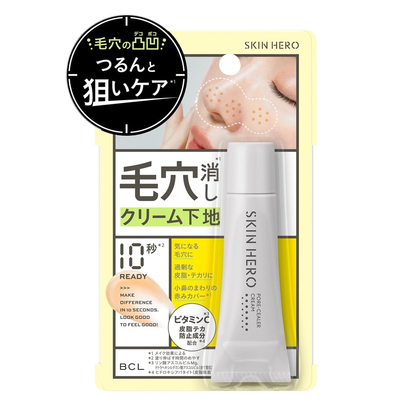 スキンヒーロー ポアシーラークリーム(クリーム): 通常| プラザ