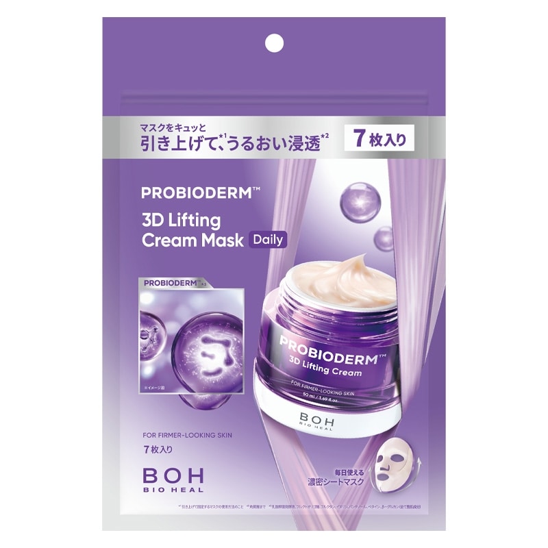 BIOHEAL BOH バイオヒールボ 3DLクリームマスクD(クリーム): 通常