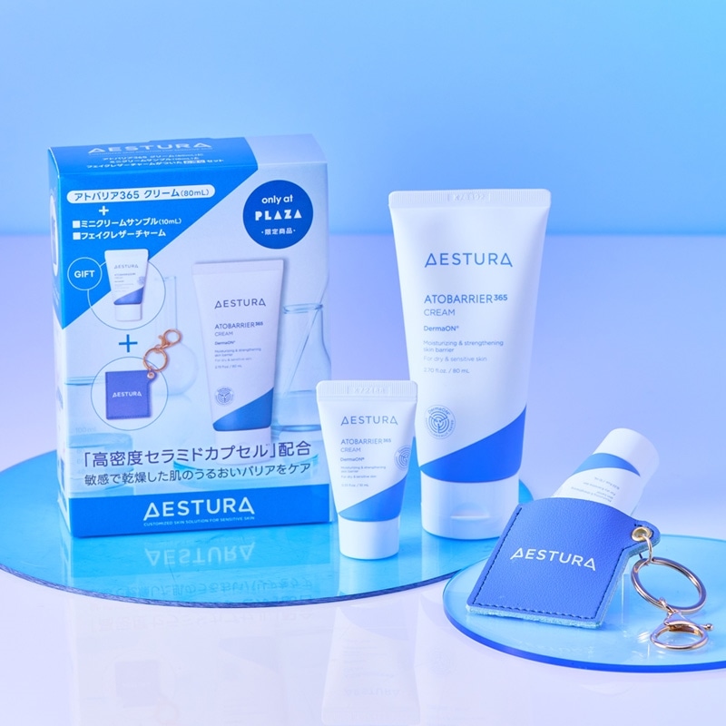 オンライン先行】AESTURA エストラ アトバリア 365 クリームチャーム