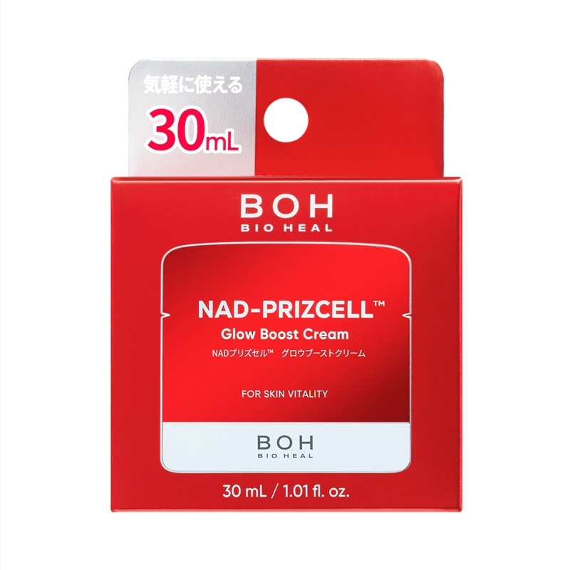 BIO HEAL BOH バイオヒールボ NADプリズセル(TM)グロウブースト