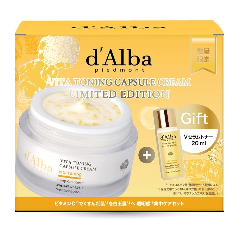 d'Alba ダルバ VTCクリームリミテッドエディション(クリーム): 通常