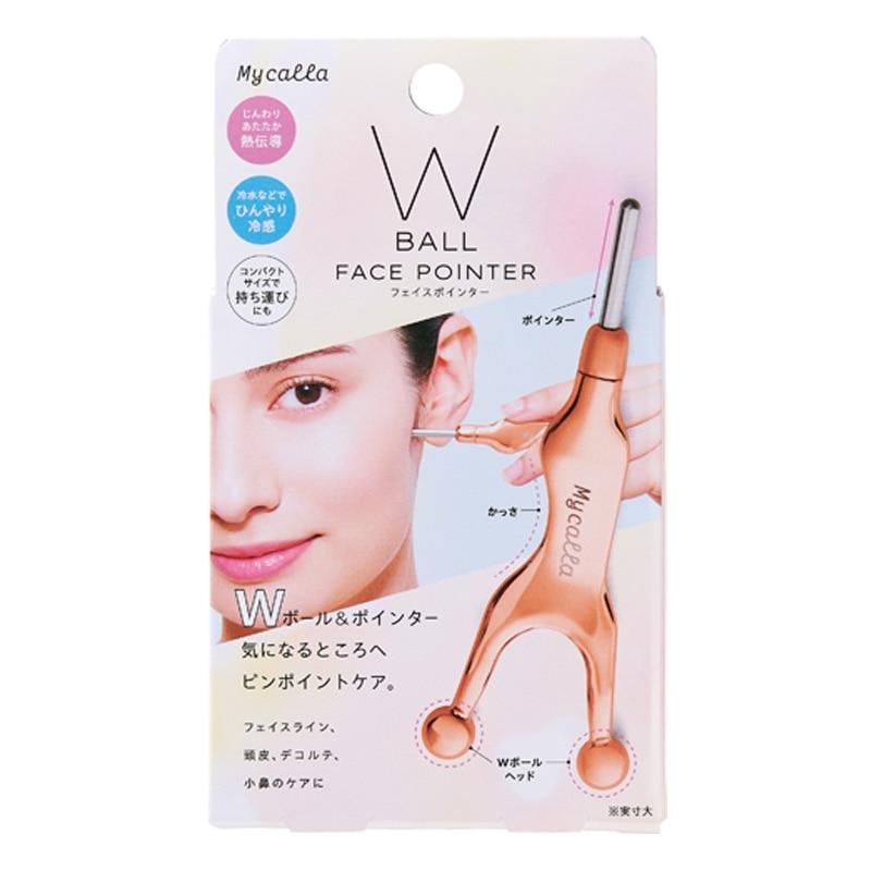 MYCALLA フェイスポインター(美容グッズ): 通常| プラザオンラインストア