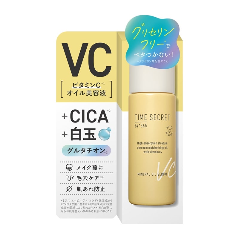 B&Fストップタイムセラム20 5mL B&Fストップタイムセラム20 5mL Stop Time Serum ストップタイムセラム
