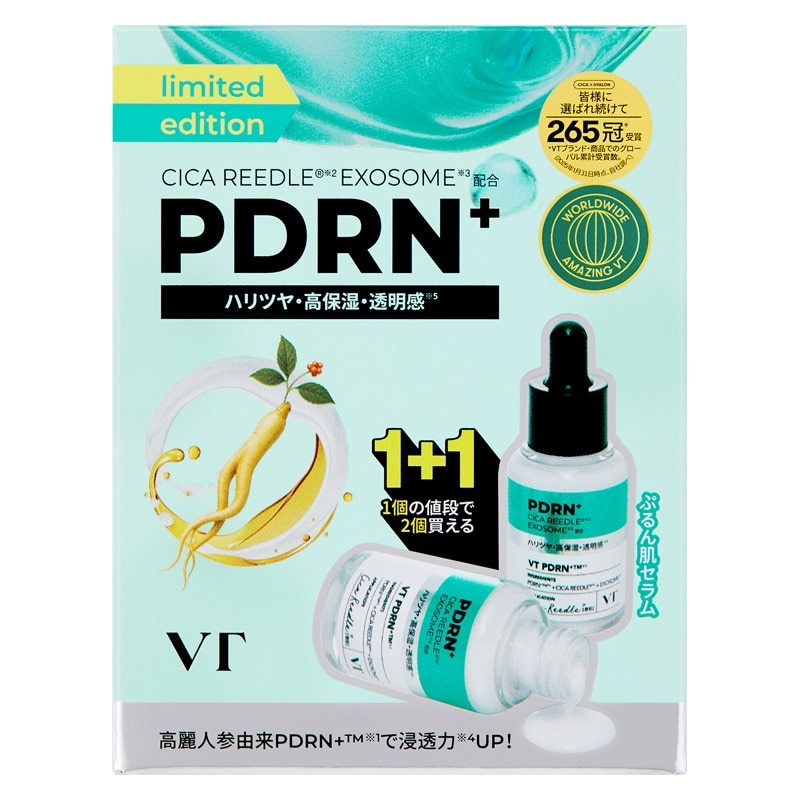 パワーツリー　リバイビュセラム&ブライトセラムセット VT PDRN+ リードルS セラムセット(セラム): 通常| プラザ