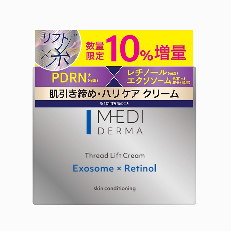半額　ADERAY アデレイ　スリムメソッド　SLM ボディクリーム　ダイエット 半額 ADERAY アデレイ スリムメソッド SLM ボディクリーム