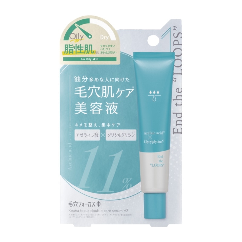 毛穴フォーカス ダブルケアセラムAZ(美容液): 通常| プラザオンライン