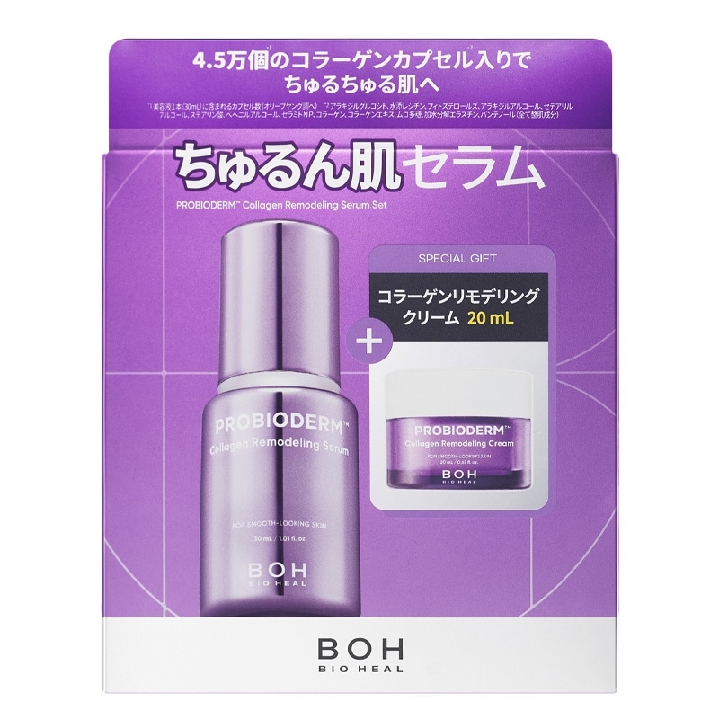 BIOHEAL BOH プロバイオダーム コラーゲンリモデリングセラム+