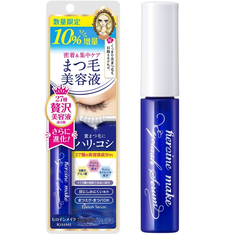 ヒロインメイク アイラッシュセラムEX10％増量(まつげ美容液): 通常