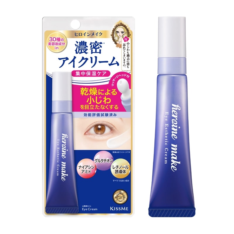ヒロインメイクSP プレミアム アイエステクリーム(アイクリーム): 通常