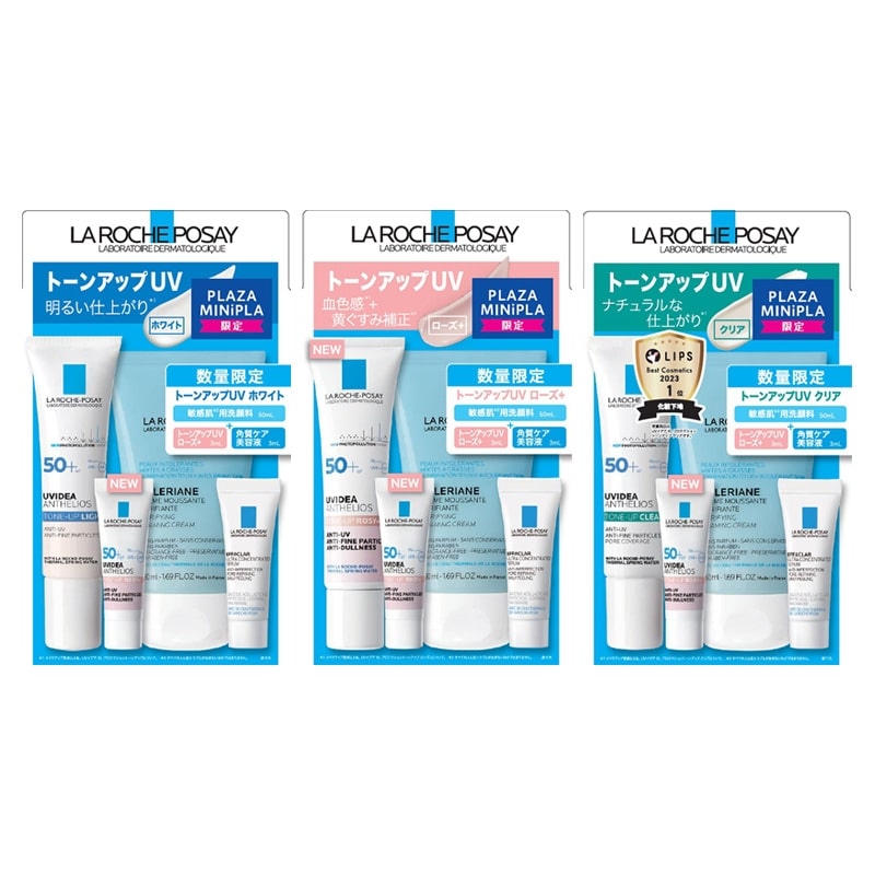 【新品】LA ROCHE-POSAY スキンケア 3点セット ラ ロッシュ ポゼ トーンアップUV 新製品CICA含むスキンケア