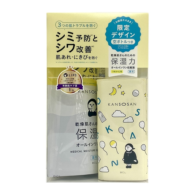 乾燥さん 薬用しっとり化粧水 つめかえ限定セット(化粧水): 通常