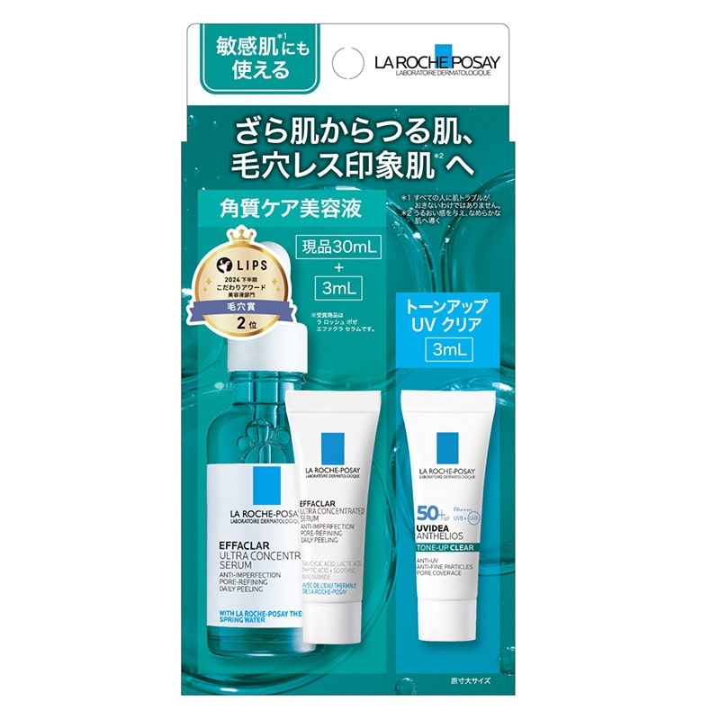 【新品】La Roche-Posayエファクラ ピールケア セラム 楽天市場】ラロッシュポゼ エファクラ ピールケア セラム 30mL