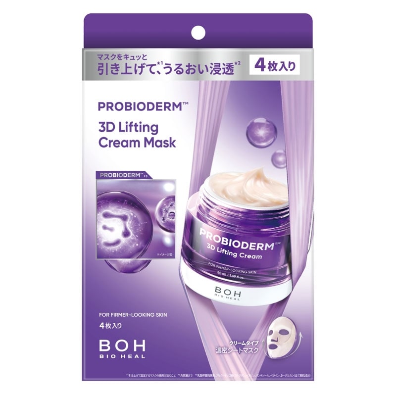 BIOHEAL BOH バイオヒールボ プロバイオダーム 3Dリフティングクリーム