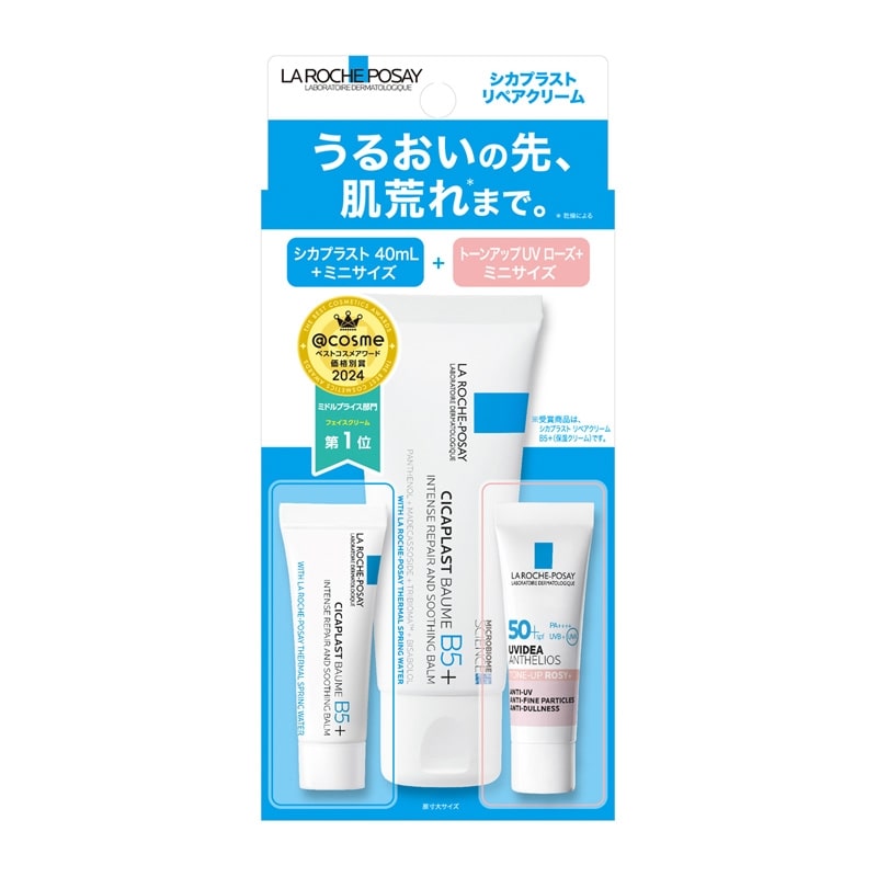 LA ROCHE-POSAY Eau Thermale 150ml 8本セット 352205_1_200.jpg?11181127