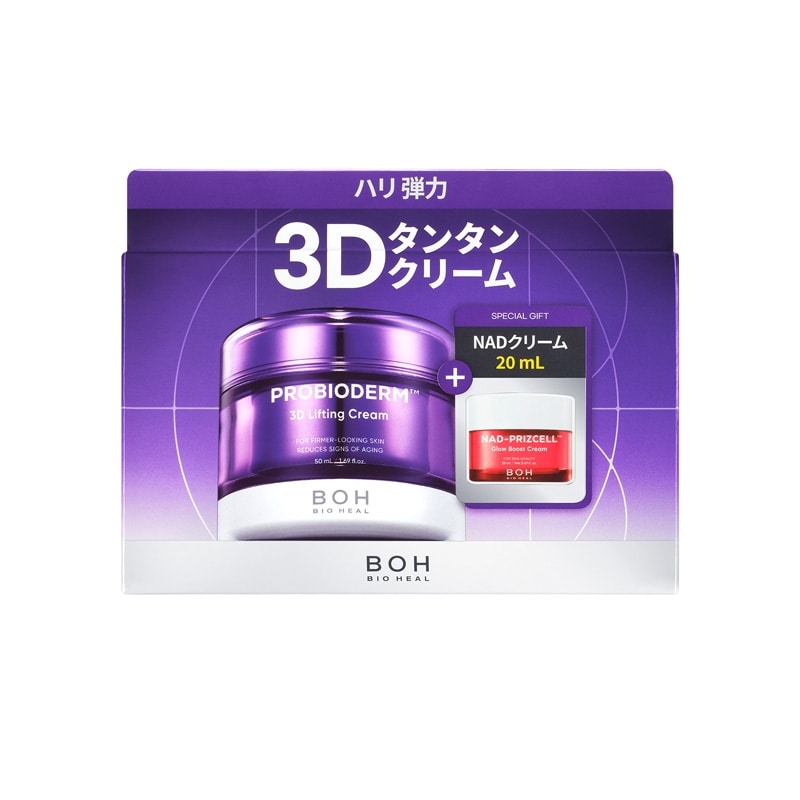 BIOHEAL BOH バイオヒールボ プロバイオダーム 3Dリフティングクリーム