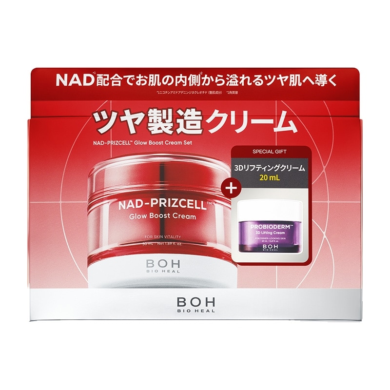 NKB N-1 CREAM 20g 保湿・プロバイオティクス NKB N-1 CREAM 20g 保湿
