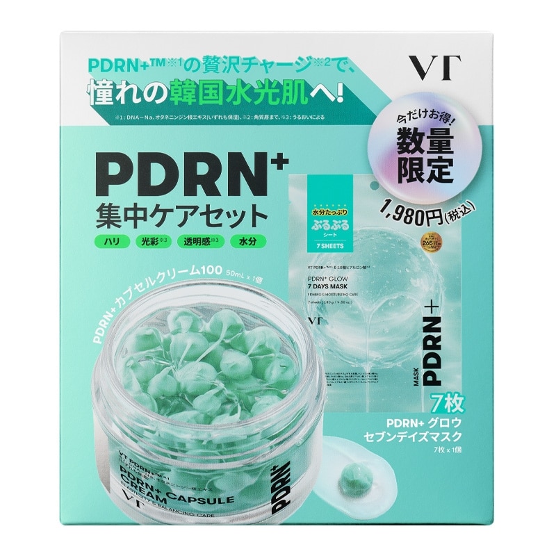 VT PDRN セット VT PDRN+ 集中ケアセット※ラッピング不可(コフレ): 通常| プラザ