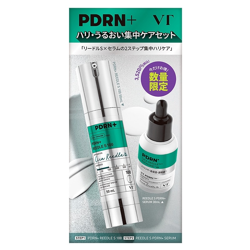 【新品】VT PDRNスキンケアセット VT PDRN スキンケアセット 豪華8点セット ツヤ 保湿 新品 楽天市場
