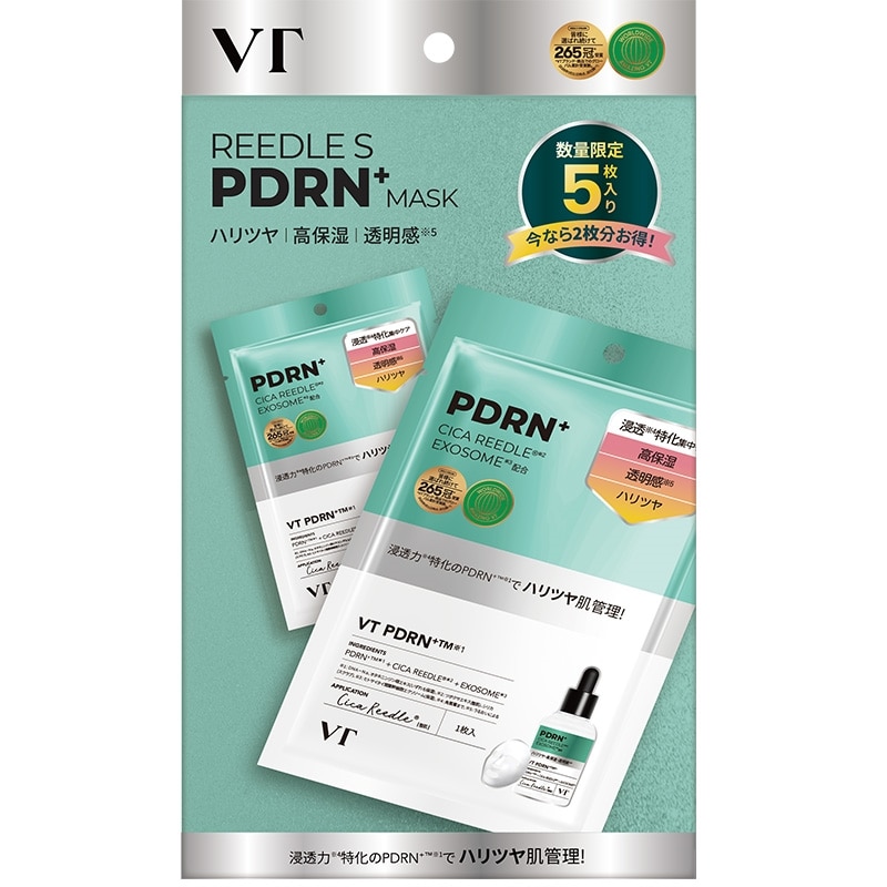 VT リードルS PDRN+マスクセット(シートマスクセット): 通常| プラザ