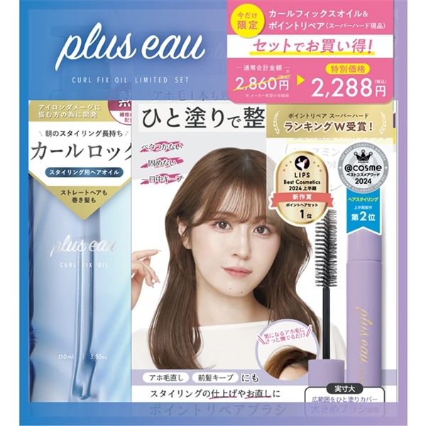 oiレターパックプラス37｜コレクション 