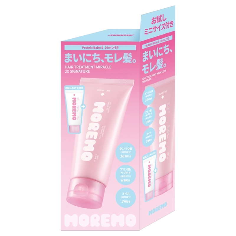 moremo ヘアケアセット ウォータートリートメント プロテインバーム　2個 MOREMO モレモ ヘアトリートメントミラクル 2X ミニプロテイン