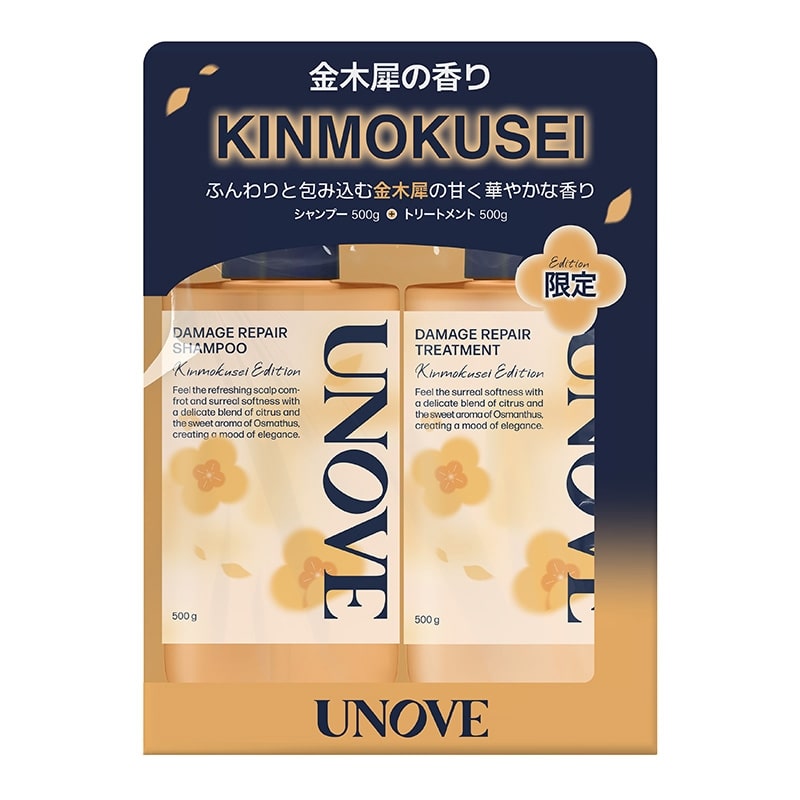 UNOVE アノブ ダメージリペアシャントリセット(金木犀