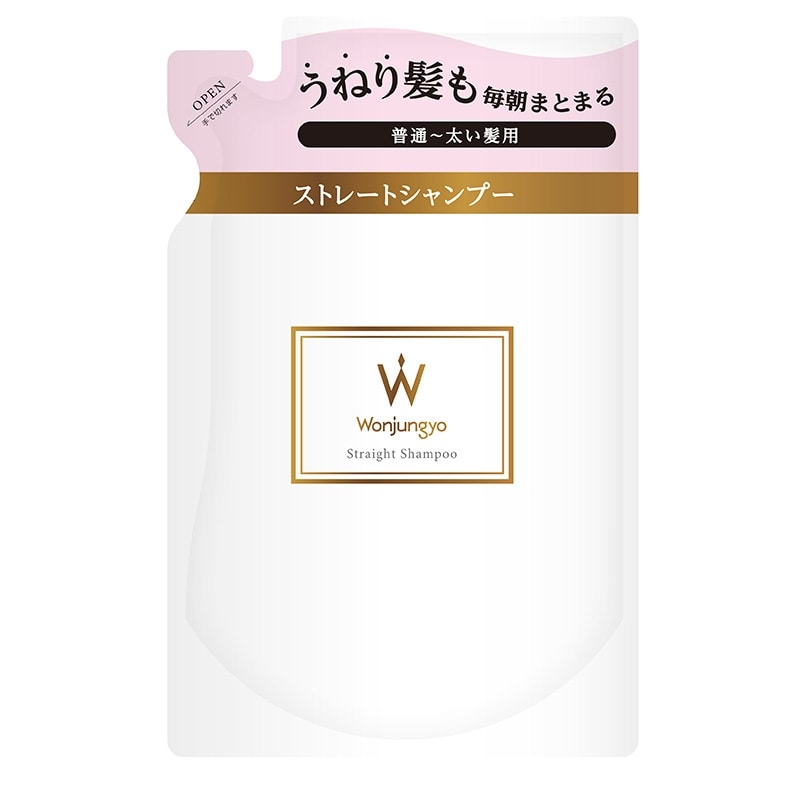トリートメント figaron shampoo_img01.jpg