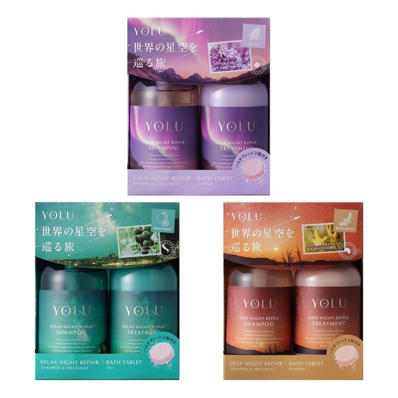 YOLU ヨル ワールド ヘアケアセット バスタブレット付き(カームナイト