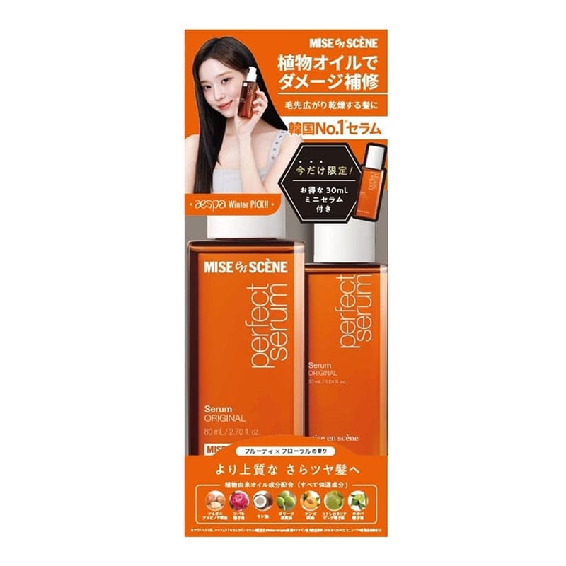 ミジャンセン オリジナルセラムミニセット(ヘアケア): 通常| プラザ