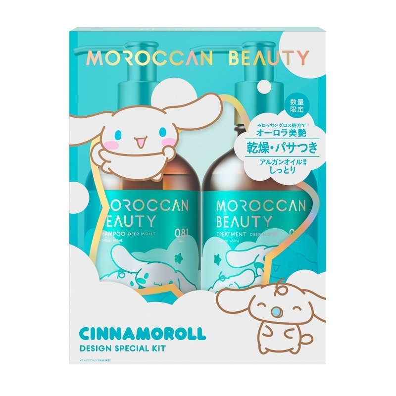 MOROCCAN BEAUTY モロッカンビューティー ディープモイスト