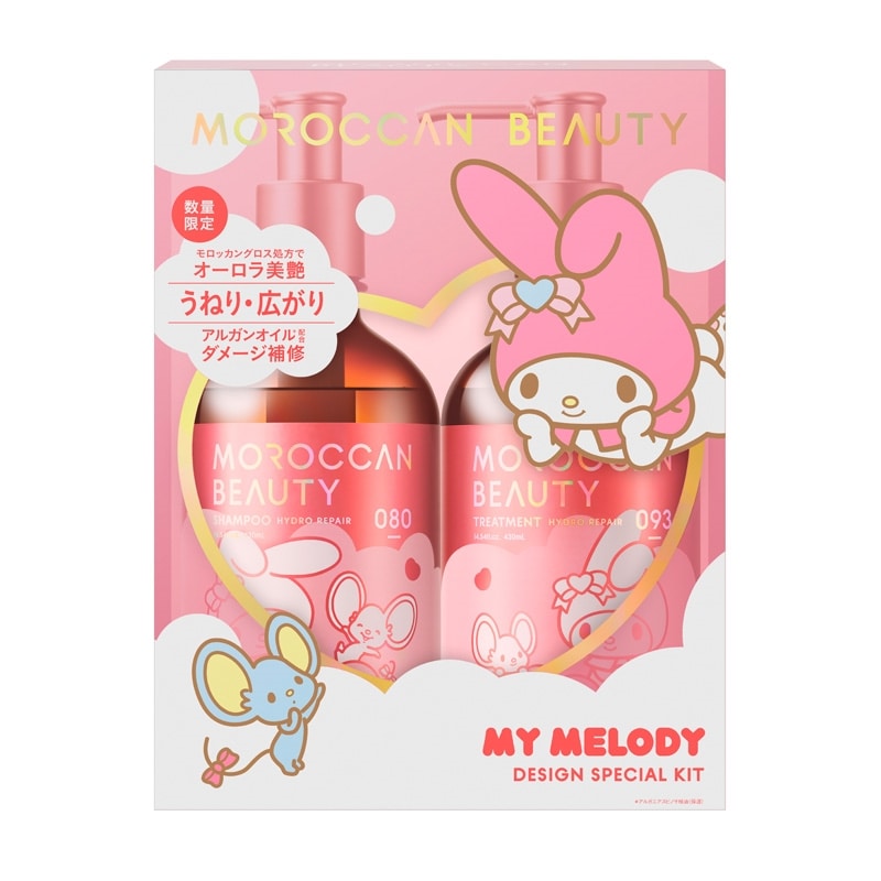 MOROCCAN BEAUTY モロッカンビューティー ハイドロリペア マイメロディ