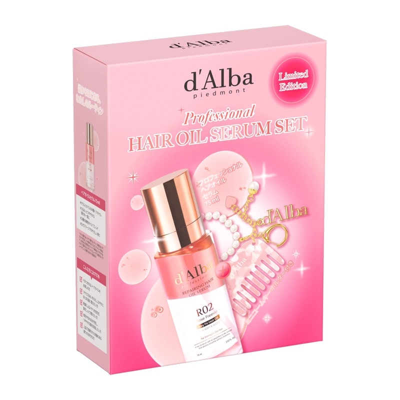 ダルバ　サンプル　ピンクミニコームキーホルダー　メデュラ d'Alba ダルバ ヘアオイルセラム＆ミニコームキーホルダーセット