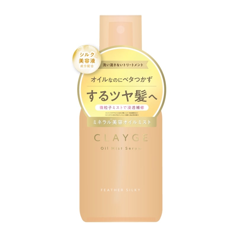 CHIE　クリーム、オイルミスト CLAYGE クレージュ フェザーシルキーオイルミストセラム スムース