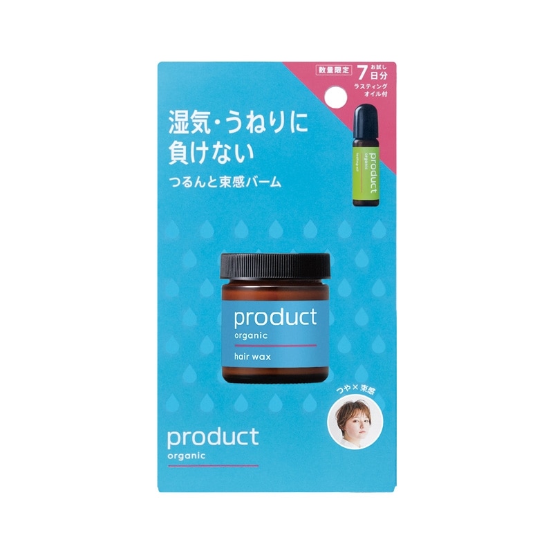 product ザ・プロダクト ヘアワックス束感セット(ヘアスタイリング