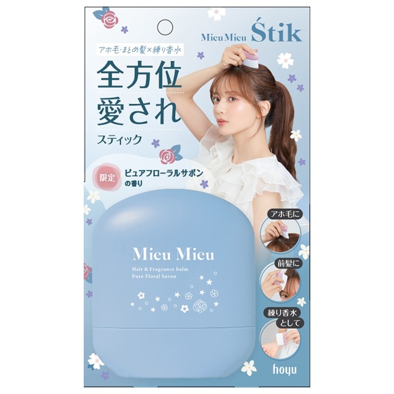 みぅみぅ　シーボン化粧品２点セット MieuMieu ミュミュ エスティック ピュアフローラルサボン(ミュミュエ