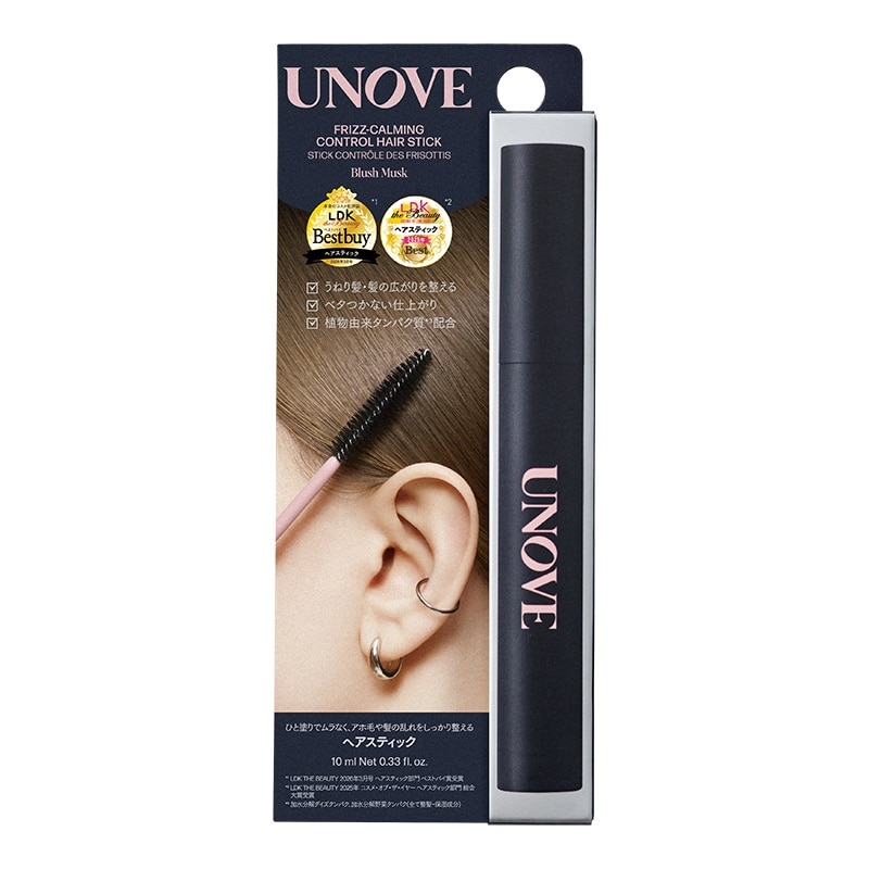 UNOVE アノブ フリズカーミングコントロールヘアスティック(ヘア