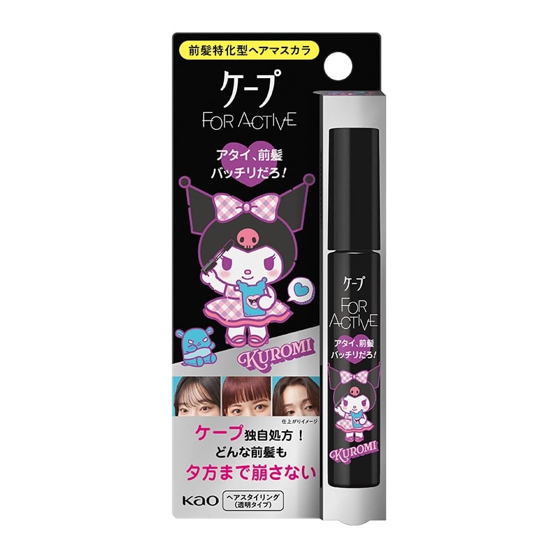 ケープ フォー前髪マスカラ9g クロミデザイン(ヘアスタイリング): 通常