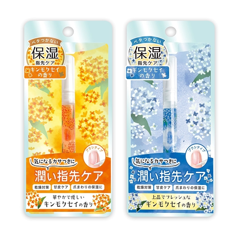アロママ① ジェリス アロマキューティクルペン(キンモクセイ): 通常