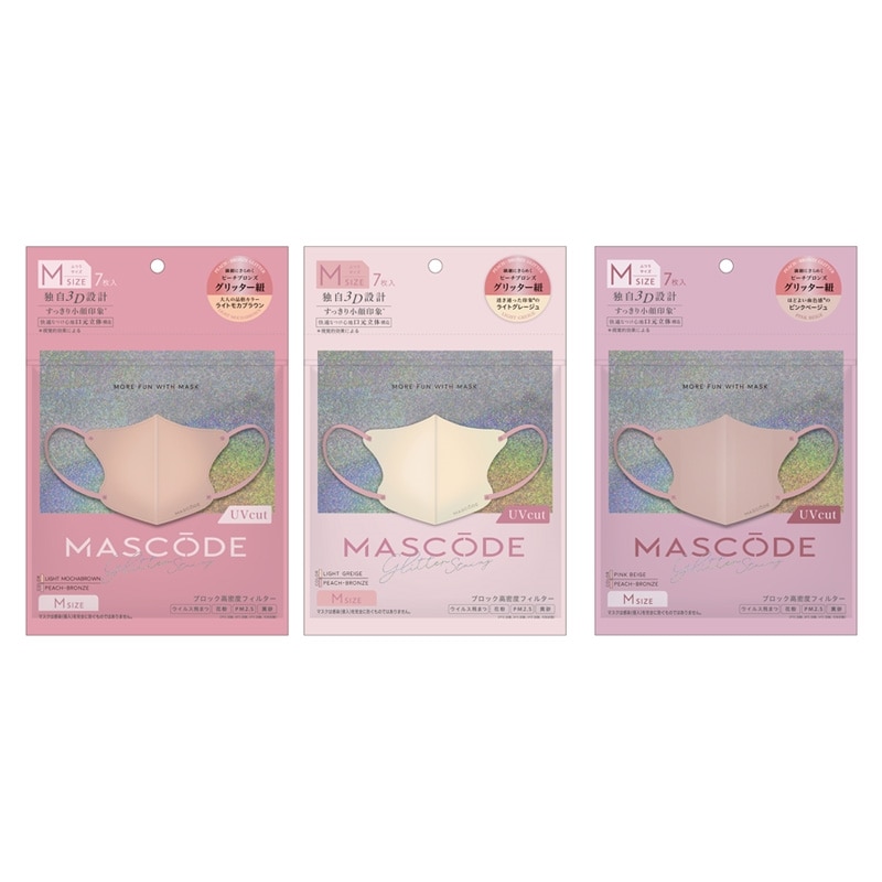 マスコード 3D マスク UVカット グリッター Mサイズ(ライトモカ