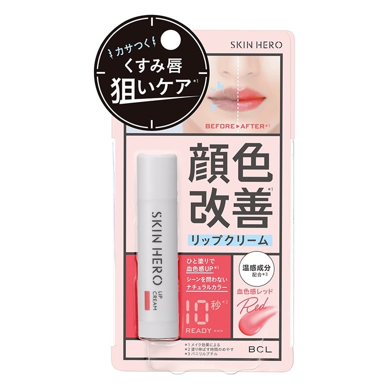 CEZANNE CLIO REVLON COFFRETD'OR CHIFURE PERIPERA・CHANEL・CEZANNE