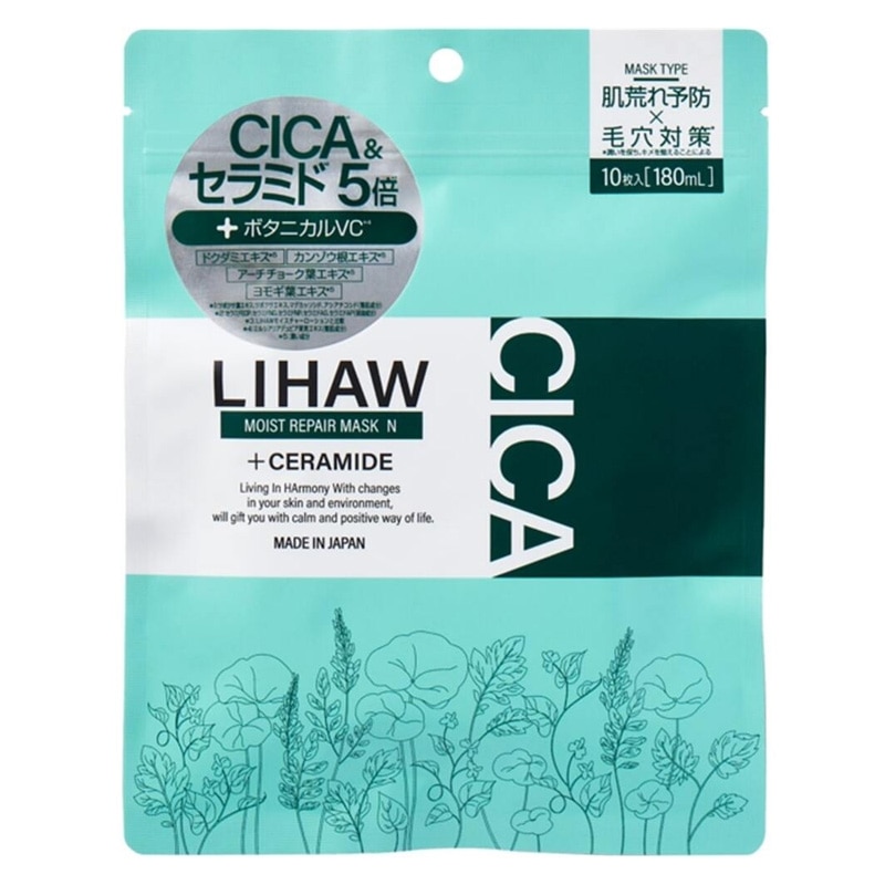 LIHAW リハウ モイストリペアマスクN(シートマスク): 通常