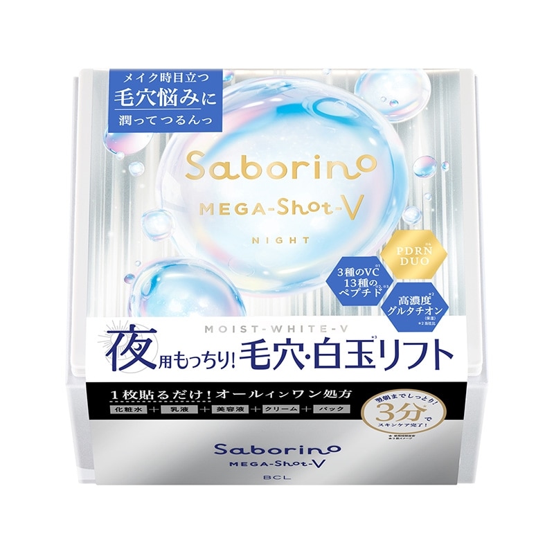 サボリーノ メガショット フェイスマスク 夜 朝 32枚 4個 白玉美容 ツヤ サボリーノ / メガショット 夜用白玉美容マスク 32枚入りの公式