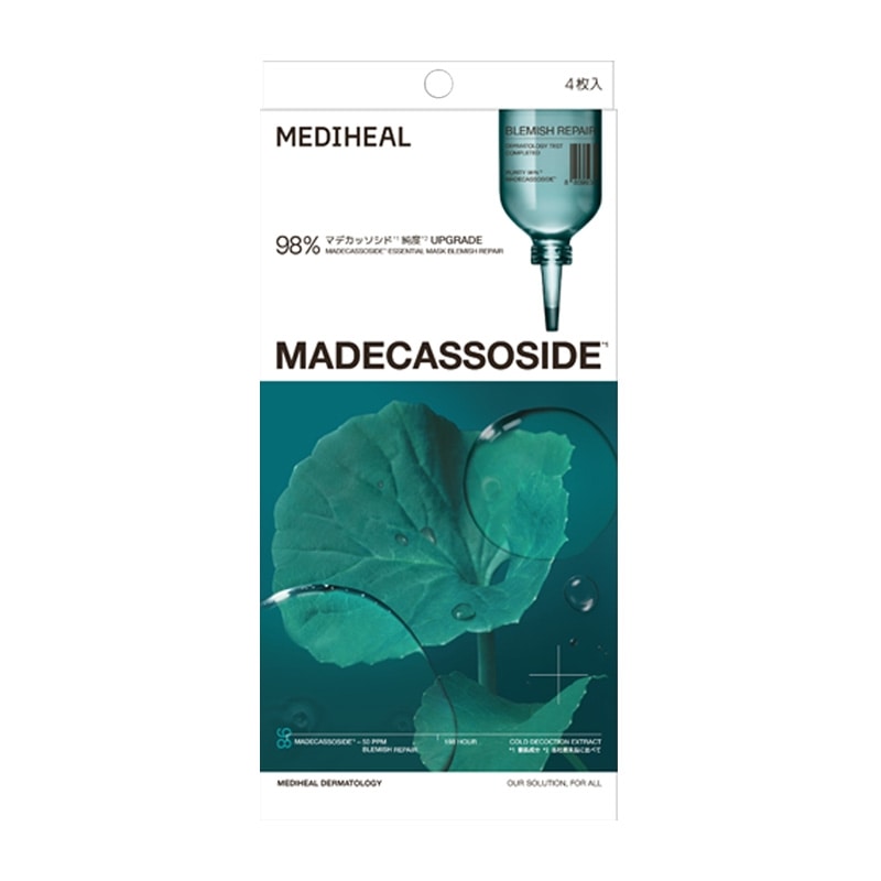 MEDIHEAL（メディヒール）シートマスク プランエス プランエス