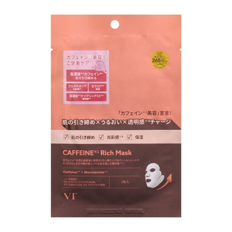 VT カフェインリッチマスク(フェイスマスク): 通常| プラザオンライン